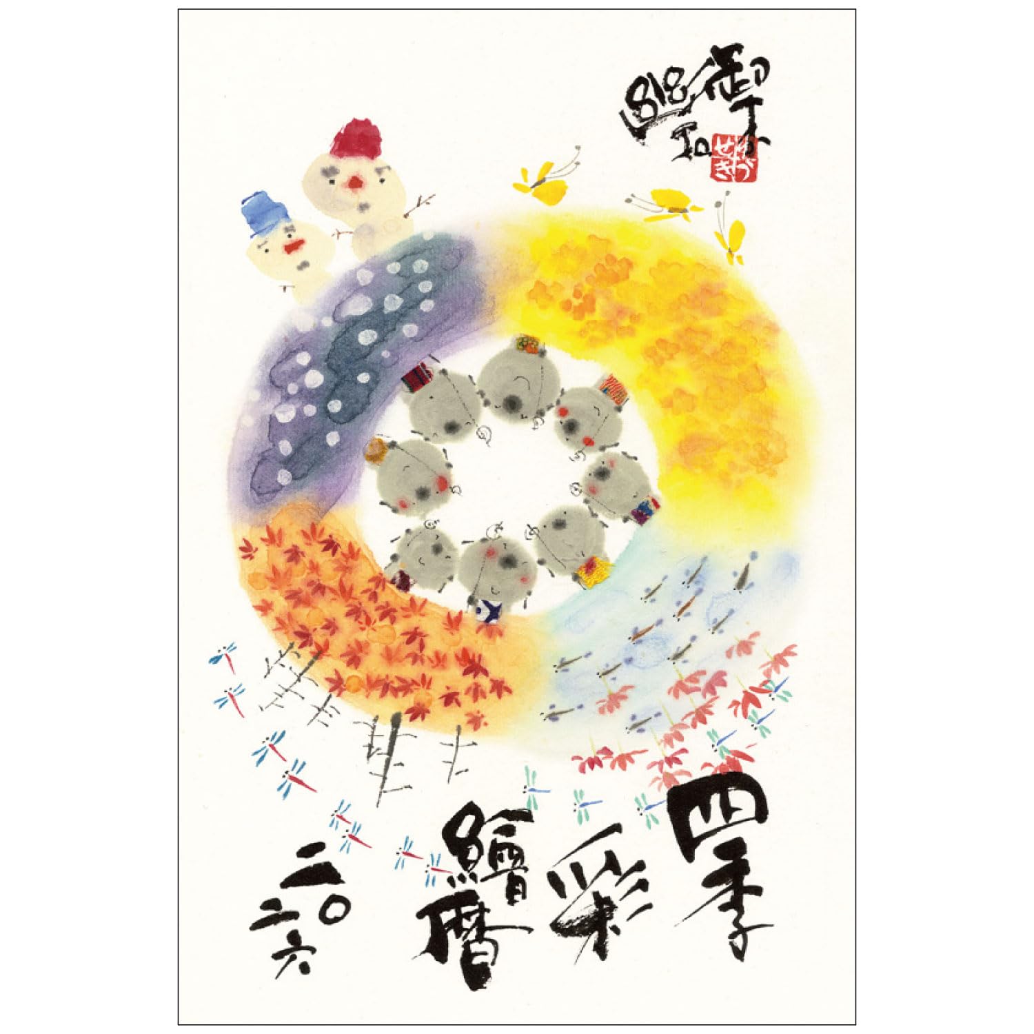 Amazon | アクティブコーポレーション 2026 カレンダー 壁掛け 御木幽